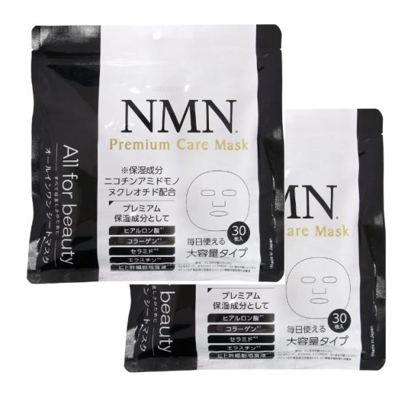 NMN Premium Care Mask プレミアムケア マスク 30枚入×2セット オールインワ...