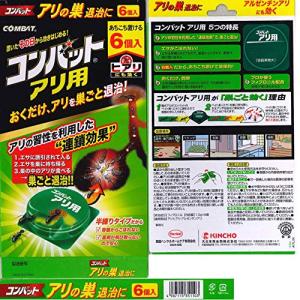 KINCHO コンバット 蟻用駆除剤 6個入 ...の詳細画像1