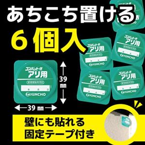 KINCHO コンバット 蟻用駆除剤 6個入 ...の詳細画像5