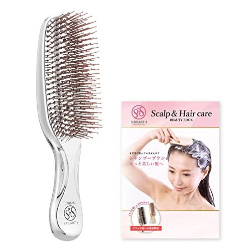 S・HEART・S エス・ハート・エス スカルプブラシ ストレートヘア 男女両用 クロム 静電気防止...