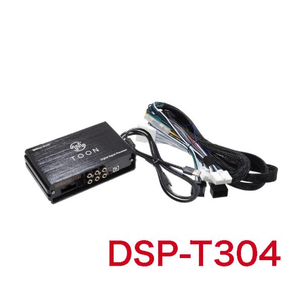 ビートソニック DSP-T304 純正オーディオ良音キット DSP機能付きアンプ TOON X トヨ...