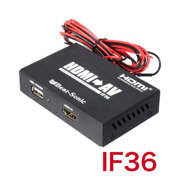 ビートソニック IF36 インターフェースアダプター
