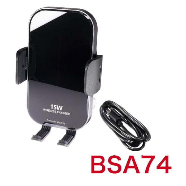 ビートソニック BSA74 自動開閉ワイヤレス充電機能付きスマホホルダー