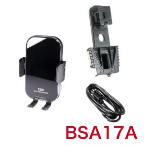 【元値5.5万】 BosePortableSmartSpeaker充電スタンド付 BeatーSonic（ビートソニック） BSA25A スズキ ハスラー用スマホ