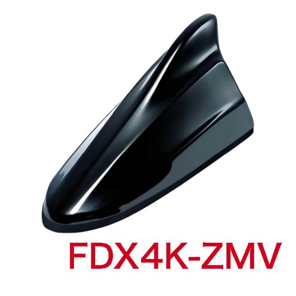 ビートソニック  FDX4K-ZMVドルフィン型ラジオアンテナ TYPE4 (スズキ車純正カラーシリ...