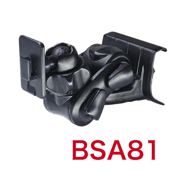 ビートソニック BSA81トライトン専用車載スタンドシリーズ  スタンド単品