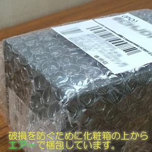 能作 竹型酒器セット(片口H17.0cmφ5....の詳細画像5