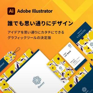 [正規品引き換えコード] Adobe Illu...の詳細画像1