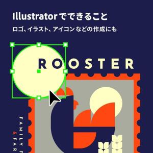 [正規品引き換えコード] Adobe Illu...の詳細画像3