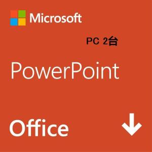 Microsoft PowerPoint 202...の商品画像