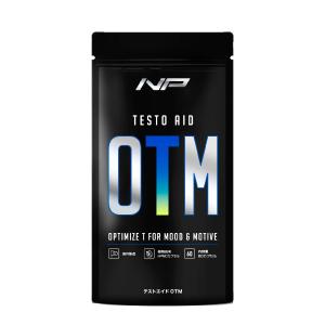 公式】 テストコアNO3 テストフェン サビート S7 アストラジン 先端