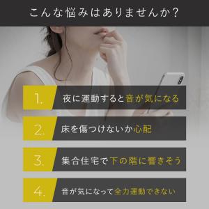 【再販決定】防音マット ルームランナー 専用 ...の詳細画像1