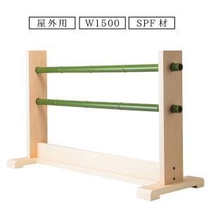 結界 屋外用 SPF材 W1500 BCS-15 多目的バリケード 　