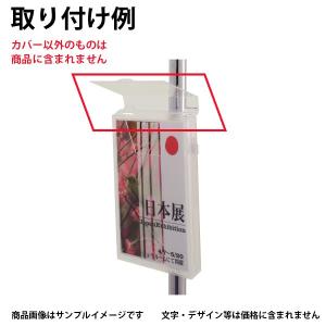 ラックカバー【000】 CR-409 A4判用...の詳細画像1