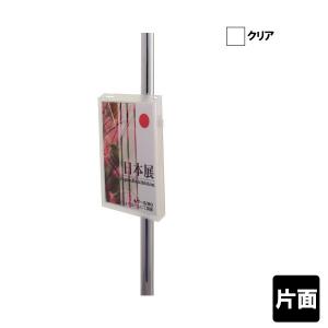 オプションラック CRP-400M 片面 φ22〜φ38用 A4判タイプ