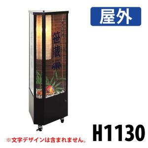 すだれ サイズ 店舗看板 の商品一覧 看板作成 店舗装飾 イベント 販促用 業務 産業用 Diy 工具 通販 Yahoo ショッピング