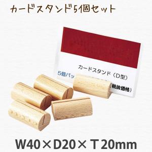 メモスタンド 手作り Diy 工具 の商品一覧 通販 Yahoo ショッピング