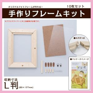 冬の手作り工作 写真立て フォトフレーム の商品一覧 デジタルフォトフレーム 写真立て インテリア雑貨 家具 インテリア 通販 Yahoo ショッピング