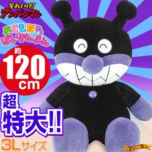 ばいきんまんのランキングtop100 人気売れ筋ランキング Yahoo ショッピング