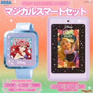 【お得なセット】ディズニー＆ディズニー/ピクサーキャラクター マジカルスマートウォッチ パープル + マジカルスマートノートのセット 〔即出荷〕｜nigiwaishouten