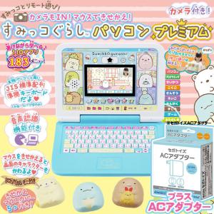 おもちゃ ランキングtop100 人気売れ筋ランキング Yahoo ショッピング