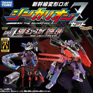 新幹線変形ロボ シンカリオンZ シンカリオンZ 500 ミュースカイ TYPE EVA (ヱヴァンゲリヲン) 〔予約：12月上旬頃〕｜nigiwaishouten