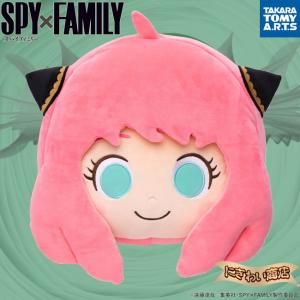 Mocchi-Mocchi-Style フェイス型ぬいぐるみクッション SPY×FAMILY(アーニャ・フォージャー) 〔予約：10月下旬頃〕｜nigiwaishouten