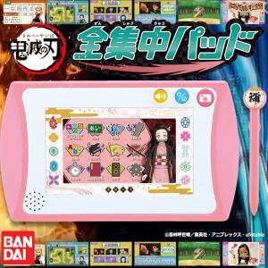 鬼滅の刃 全集中パッド（ピンク）(禰豆子) 〔即出荷〕