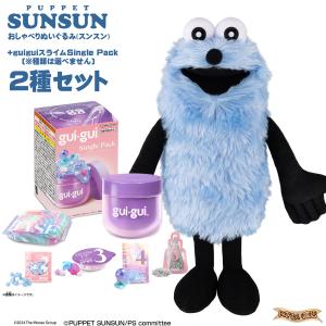 BANPRESTO（バンプレスト） パペットスンスン BIGぬいぐるみ WA