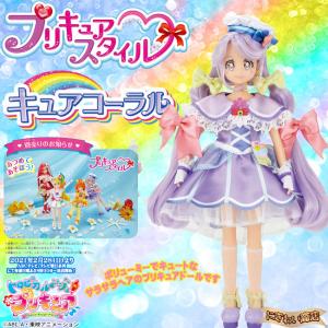 トロピカル〜ジュ！プリキュア プリキュアスタイル キュアコーラル｜nigiwaishouten