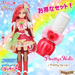 トロピカル〜ジュ！プリキュア プリキュアスタイル キュアフラミンゴ + Pretty Holic プリティアップリップ キュアフラミンゴ｜nigiwaishouten