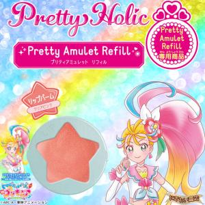 Pretty Holic プリティアミュレットリフィルリップバーム（クリアピンク）〔即出荷〕｜nigiwaishouten