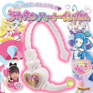 プリティーリズム プリズムミルフィーカード Vol.1 24個セット プリティーリズム プリズムミルフィーカード Vol.1 24個セット