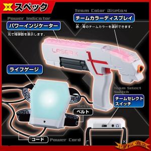 レーザークロスシューティング スターターダブル...の詳細画像1