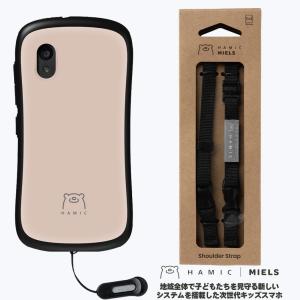 Hamic Miels スマートフォン 本体 Amazon | Hamic MIELS（はみっくミエルス）本体 キッズスマホ