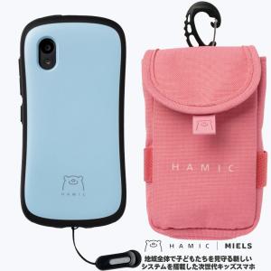 セット Hamic MIELS はみっくミエルス キッズスマホ キッズ携帯 本体 pale blue ペールブルー + 専用 ランドセルポーチ pink セット｜nigiwaishouten