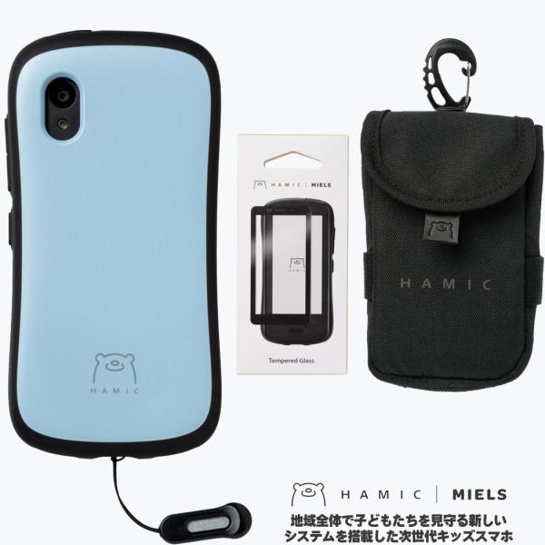 セット Hamic MIELS はみっくミエルス キッズスマホ キッズ携帯 本体 pale blue...