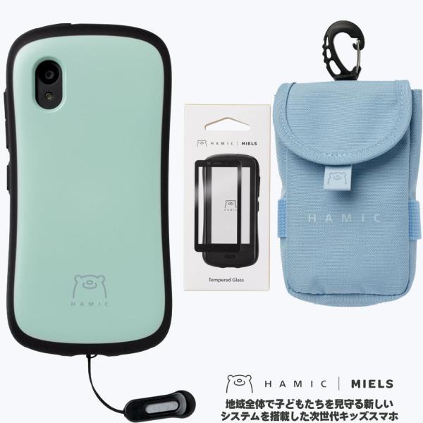 セット Hamic MIELS はみっくミエルス キッズスマホ キッズ携帯 本体 pale gree...