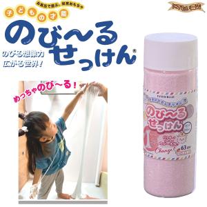 ご当地リラックマ 北海道限定 白クマでだららんチャームストラップ