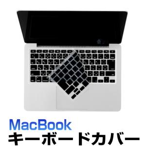 MacBook キーボードカバー 防滴 MacBook Air 13 2020  air 13 2020 キーボードカバー 防塵 日本語配列 JIS macbook air 2020 キーボードカバー M1 m1｜nigou
