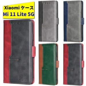 Mi 11 Lite 5G ケース 手帳型 xiaomi Mi 11 Lite 5G カバー ソフトレザーケース mi 11 lite 5g ケース カード収納　スタンド Mi 11 Lite 5G ケース 高級感｜nigou