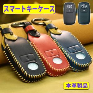 トヨタ ライズ キーケース 本革 スマートキーケース ダイハツ ロッキー タフト キーカバー キーシェル レザー RAIZE ROCKY TAFT キーホルダー 納車祝い｜nigou