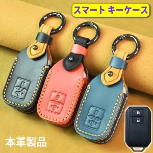 スズキ キーケース 新型 ジムニー シエラ ノマド スマートキーケース