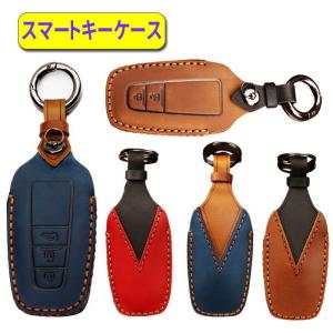 カローラ クロス キーケース トヨタ カローラ ツーリング スマートキーケース プリウス C-HR RAV4 本革 キーカバー キーシェル レザー カローラクロス カムリ