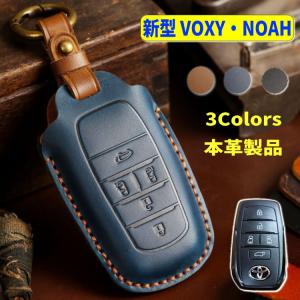 新型 シエンタ キーケース トヨタ 2022 2023 2024 スマートキーケース