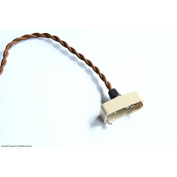 特注灯具：既定コード長さの変更（100~2500mmまで） [代引き不可]  [momentum f...