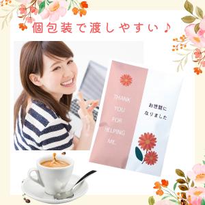 退職 お菓子 プチギフト 20個 お世話になり...の詳細画像3
