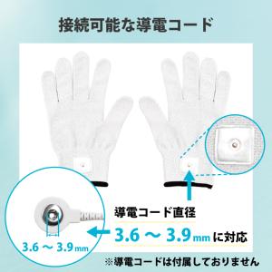 導電グローブ 2026年度版 通電力UP 強度...の詳細画像2