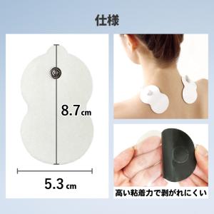 粘着パッド 低周波 EMS ボディケア 凝り ...の詳細画像1