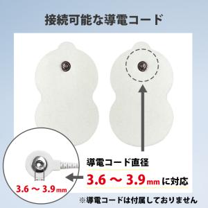 粘着パッド 低周波 EMS ボディケア 凝り ...の詳細画像2